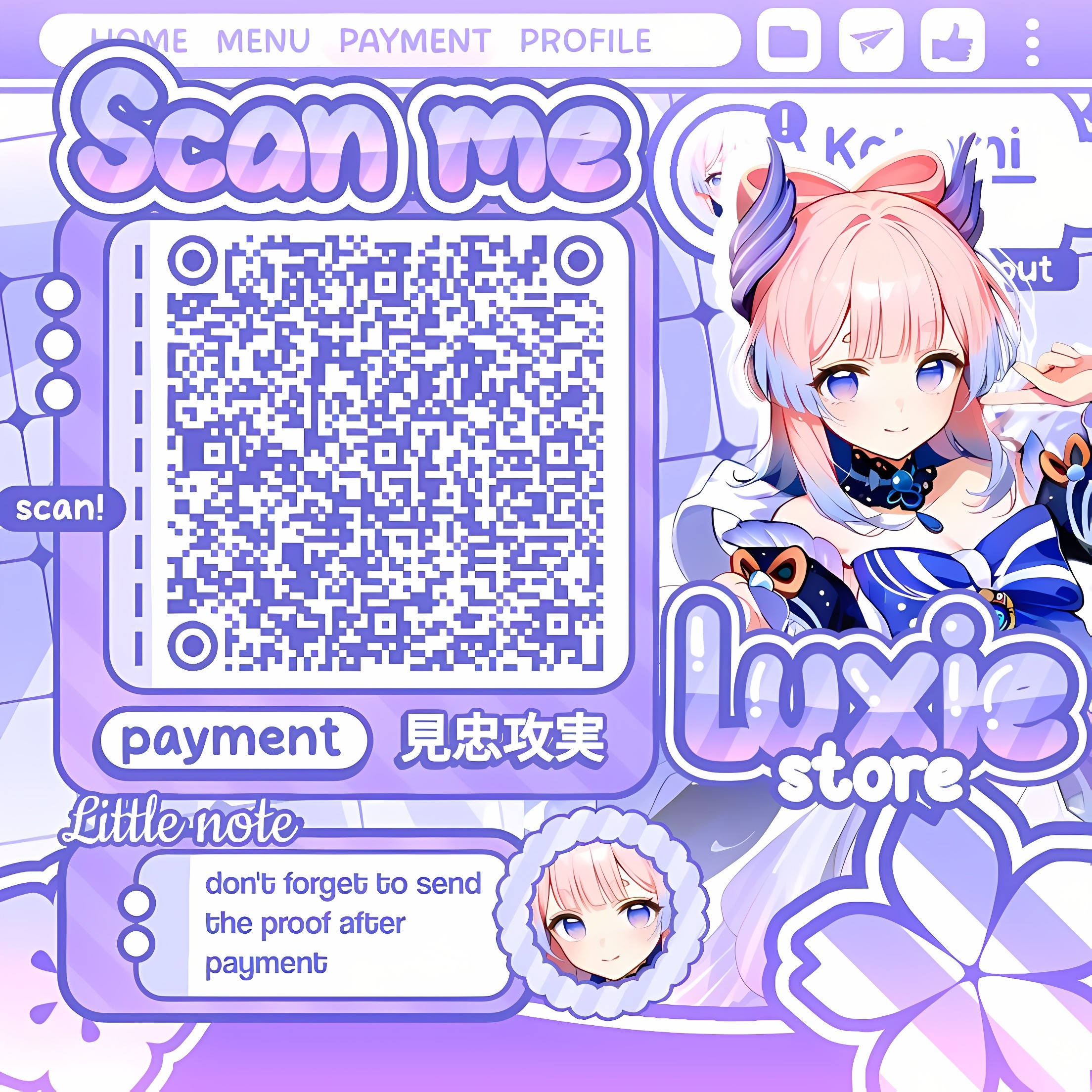 luxie